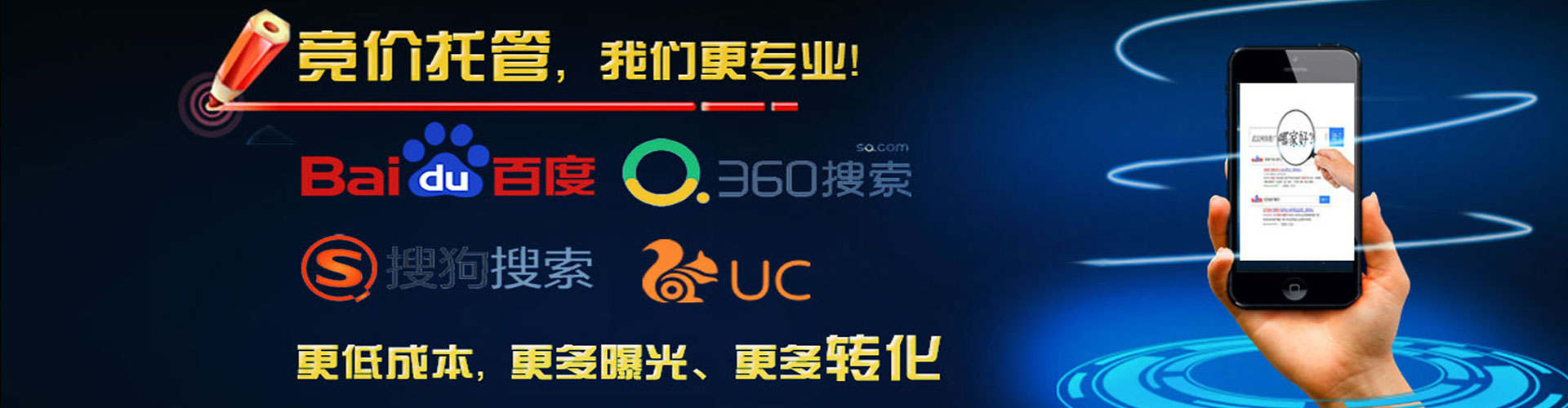沙河百度推广费用