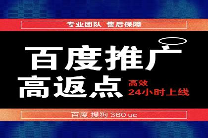 百度搜索推广案例分享：助力企业品牌提升